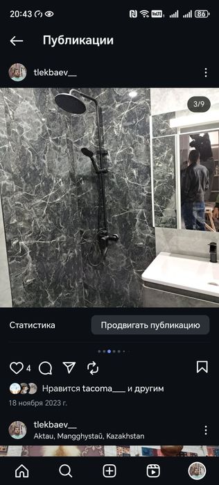 Ремонт квартиры все