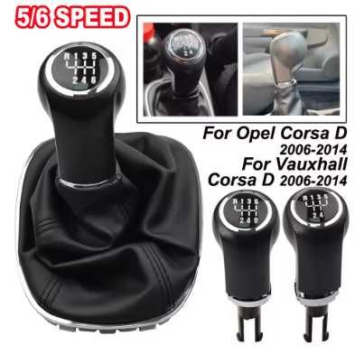 Топка с маншон №3385-12 за скоростен лост за Opel