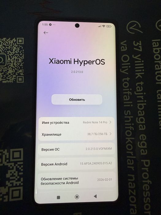 Redmi Note 14 pro