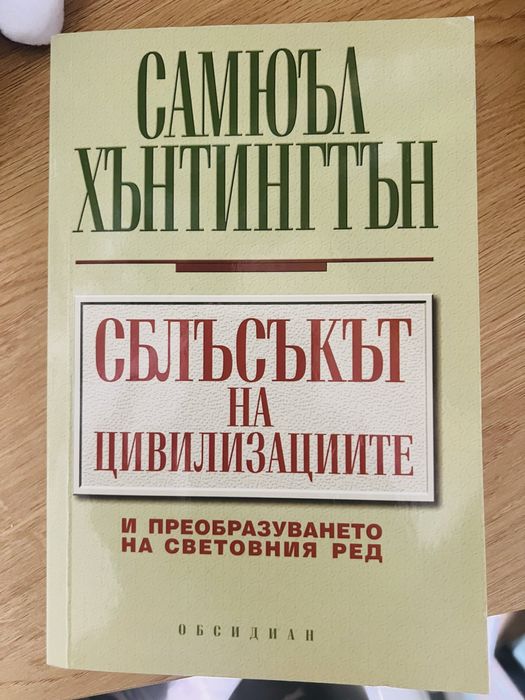 Нови книги-различна тематика