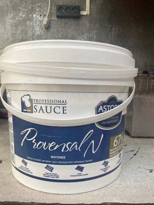 Продам конистру