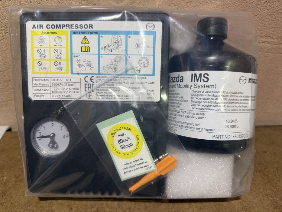 Компресор за гуми ОРИГИНАЛЕН за джип и кола