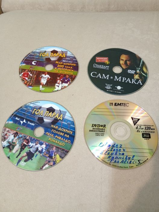 Компакт дискове с игрални и документални филми