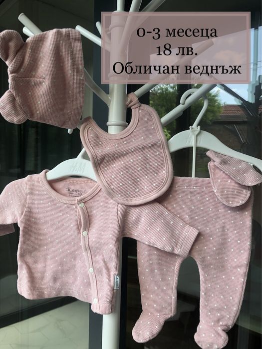 Бебешки дрешки за момиченце 50-68 см