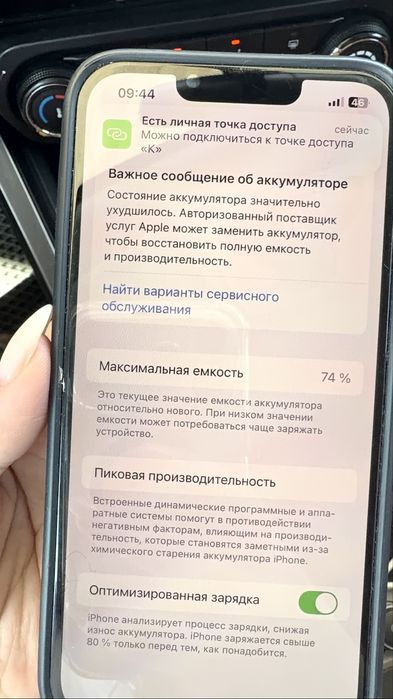 Iphone 13 pro , 128гб