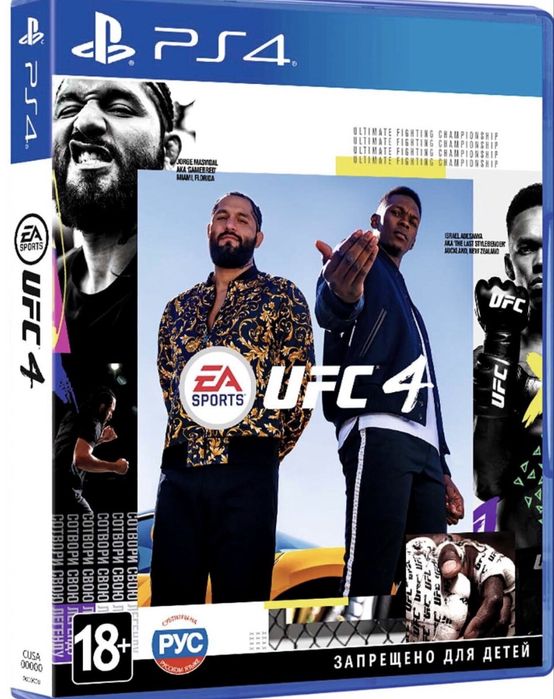 Юфс 4 диск почти новый