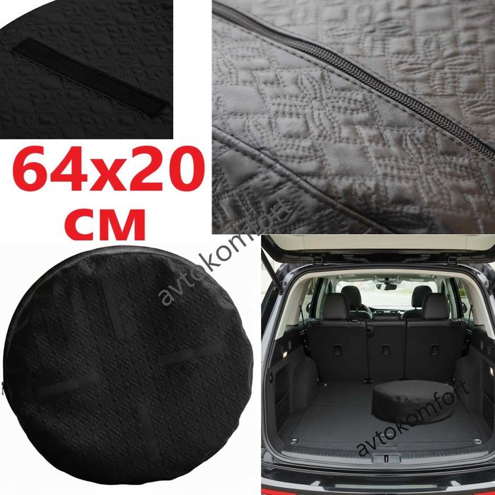 Чанта Калъф За Резервна Гума И Патерица Черен Цвят С Велкро Лепенки