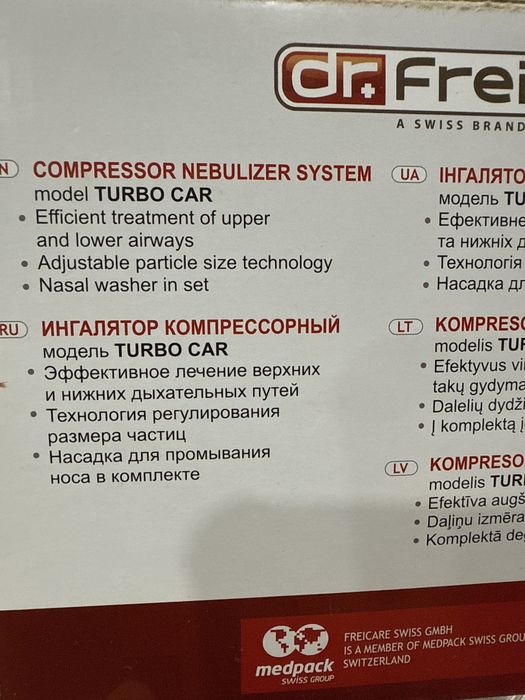 Компрессорный ингалятор