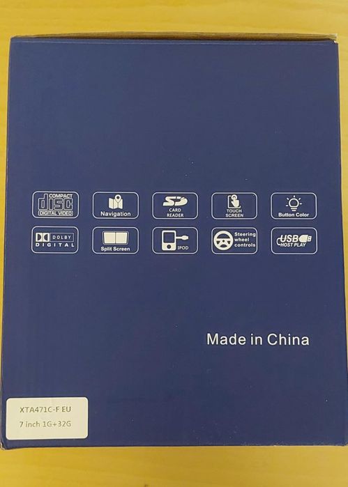 Мулти медия за кола