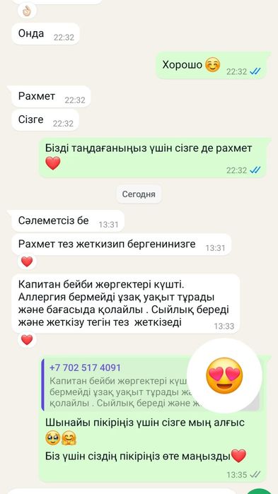 Мини-подгузники отечественного производства