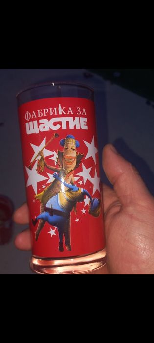 Комплект Стъклени  чаши