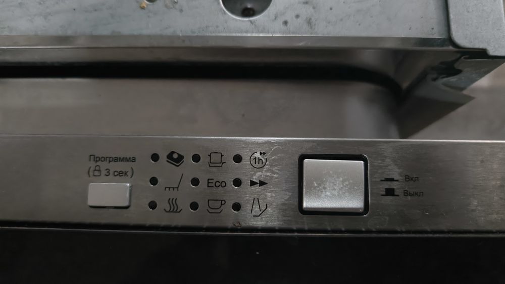 Посудомоечная машина