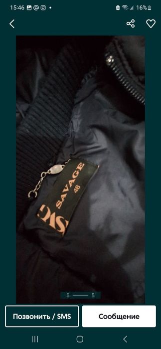 Пуховик 80%пух и 20% перо