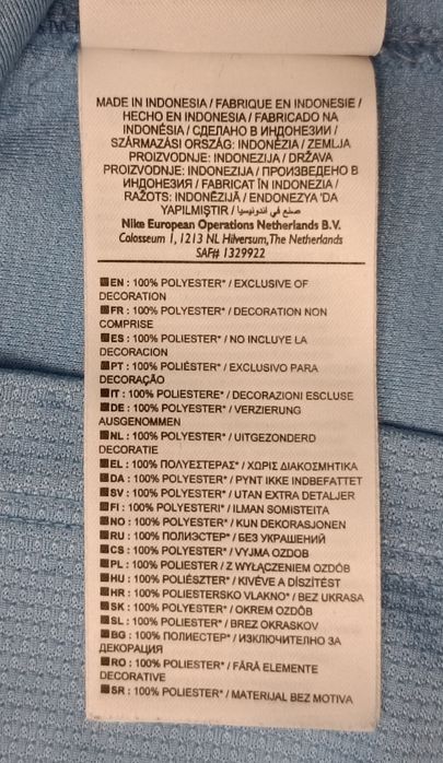 Nike DRI-FIT Manchester City #16 kun Aguero Home Jersey ръст 147-158см