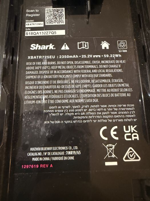 Батерия shark xbatr725eu за акомулаторна прахосмукачка
