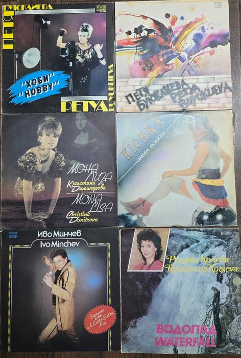 Нови  непросвирвани грамофонни плочи