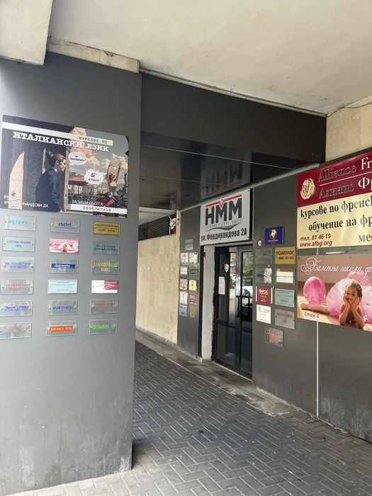 Курсове по италиански език