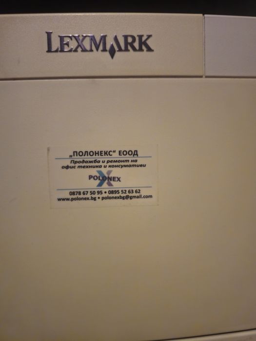Лазерен Цветен Принтер Lexmark CS510de + Всички тонери