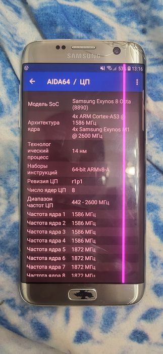 продам самсунг с7эдж,s7edg