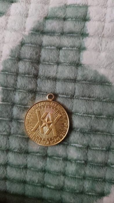 Медаль военного времени