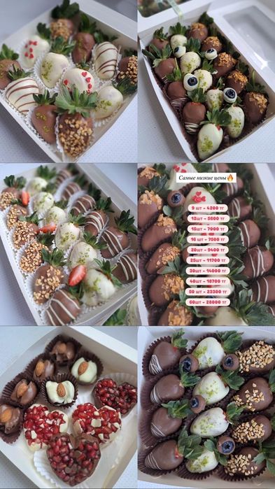 Клубника в шоколаде