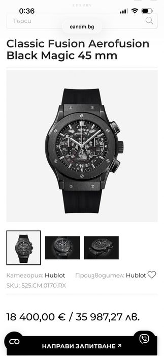 Hublot  Black Magic 45 mm