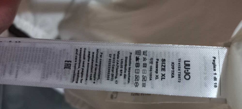 Продавам чисто ново дамско яке LIU JO, размер XL.