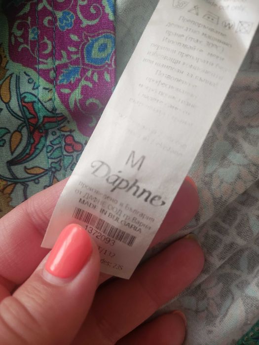 Лот на Daphe  в зелено размер EU38