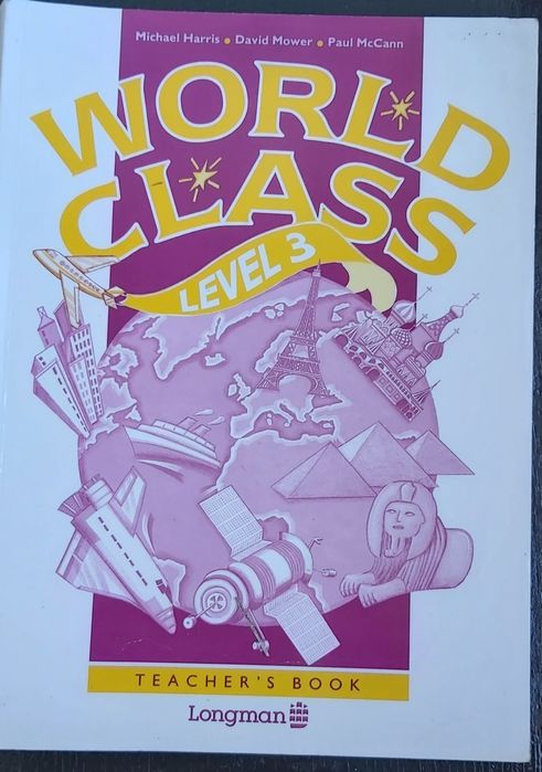 Подарявам учебници по английски език.