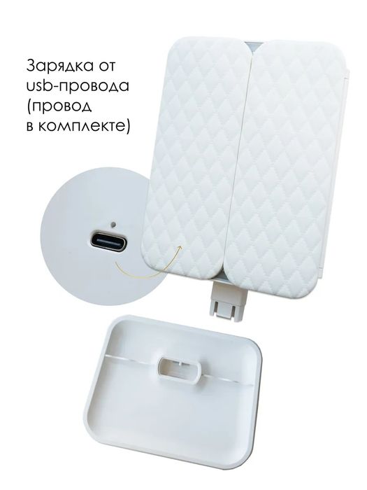 Зеркало гримерное с подсветкой настольное