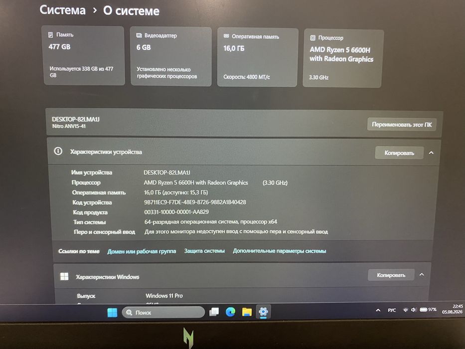Acer Nitro V15-41