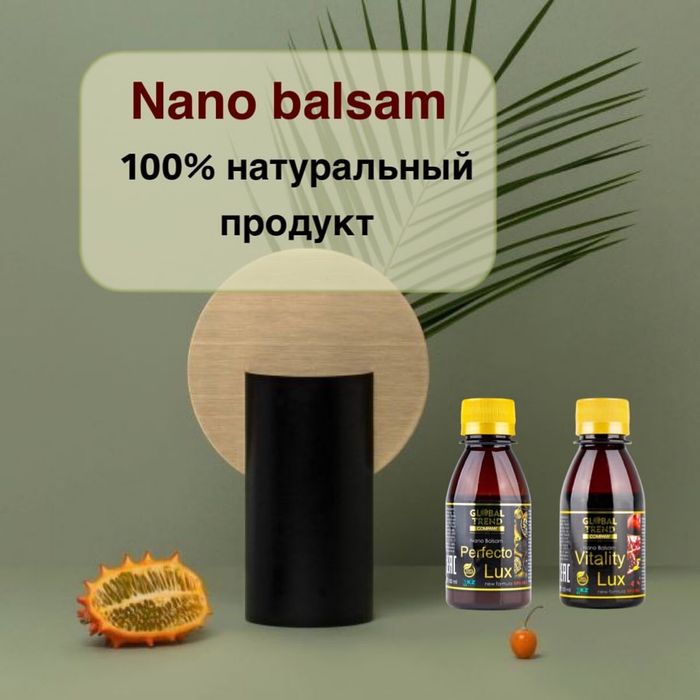 Глобал Тренд натуральный продукт