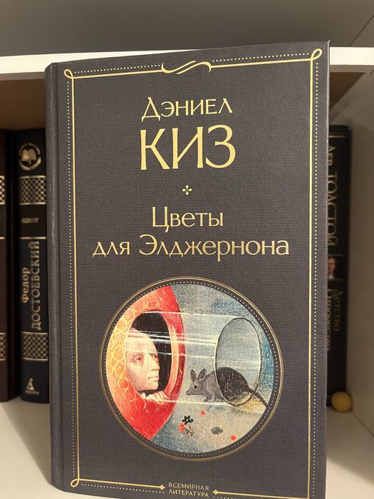 Продам книги, цена от 700 до 1200 тг