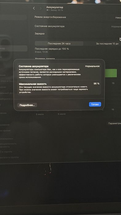 Macbook AIR 13.6 на M3 чипе
