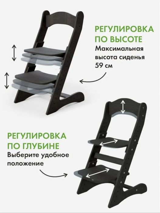Растущая парта + растущий стул