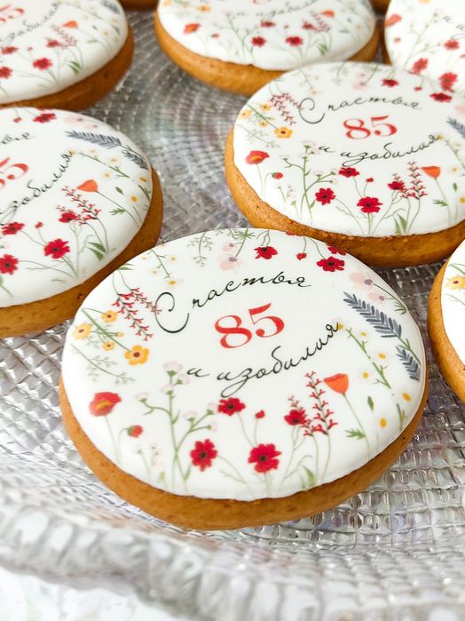 Медово- имбирные пряники