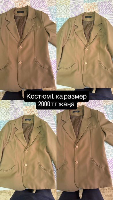 Бағасын келісеміз