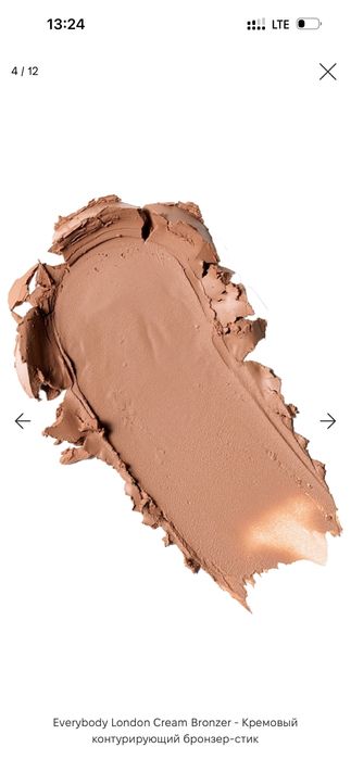 Бронзер в стике Everybody London