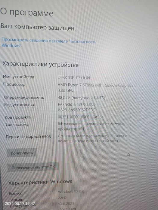 Продам мощный игровой компьютер