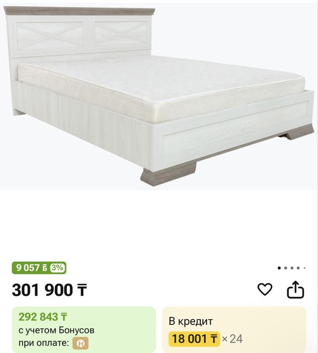 Продам двуспальную кровать от Euromebel