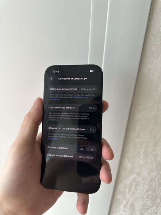 Iphone 15 89% в идеальном состоянии