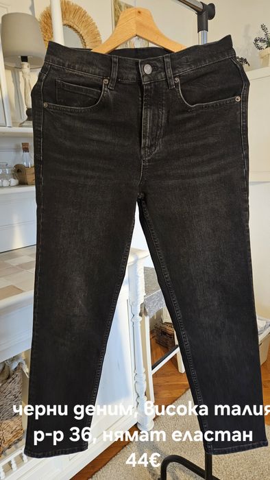 Massimo Dutti  дрехи