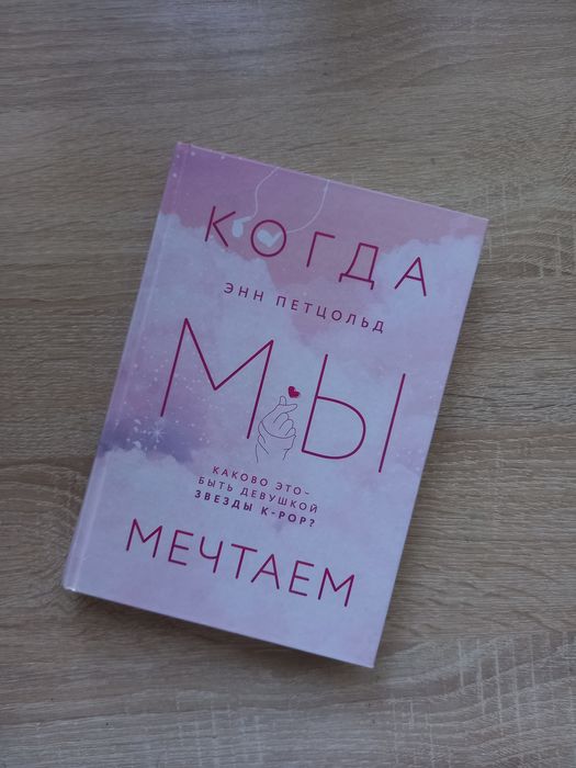 Книги подростковые