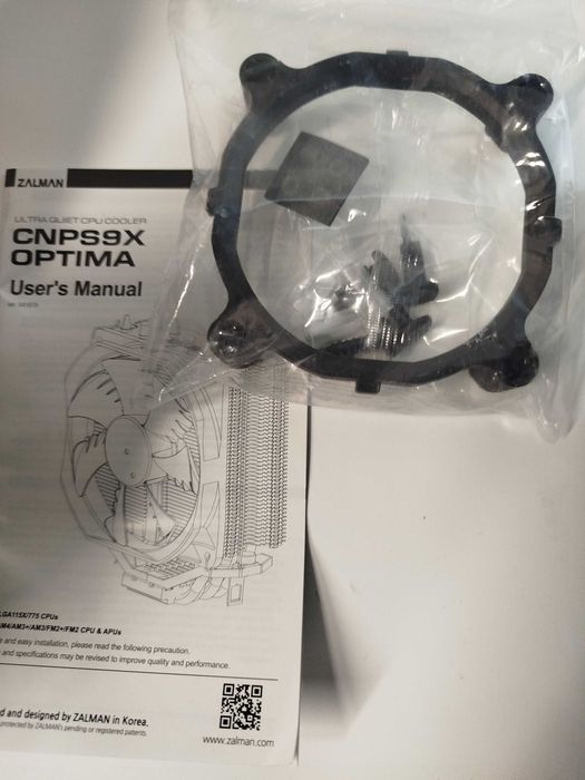 Охладител за процесор AMD ryzen 7