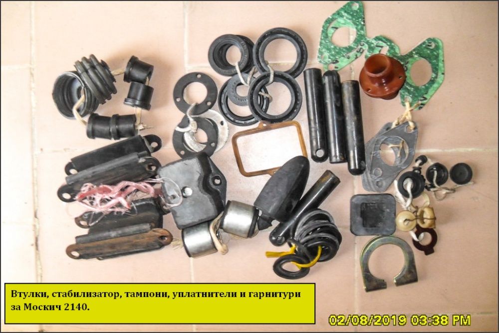 Авточасти за Москвич 2140