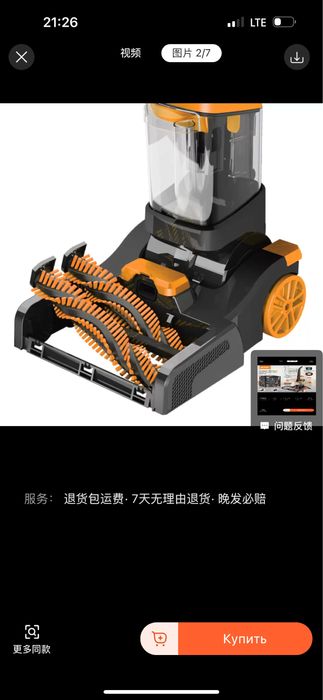 Продам новый пылесос моющий ковры 2 в 1