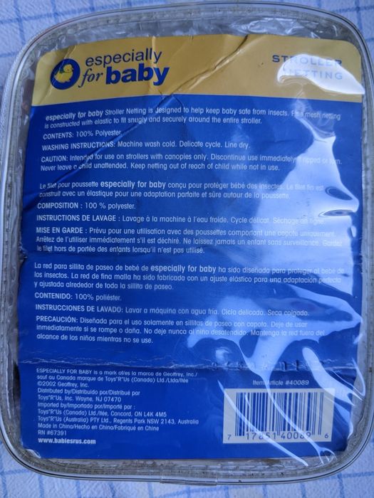 Универсален размер мрежа/комарник за детска количка, САЩ