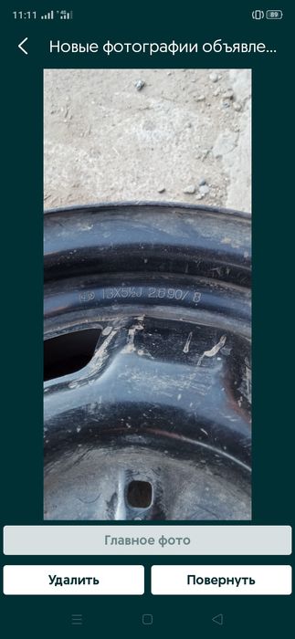 Продам диски стальные .