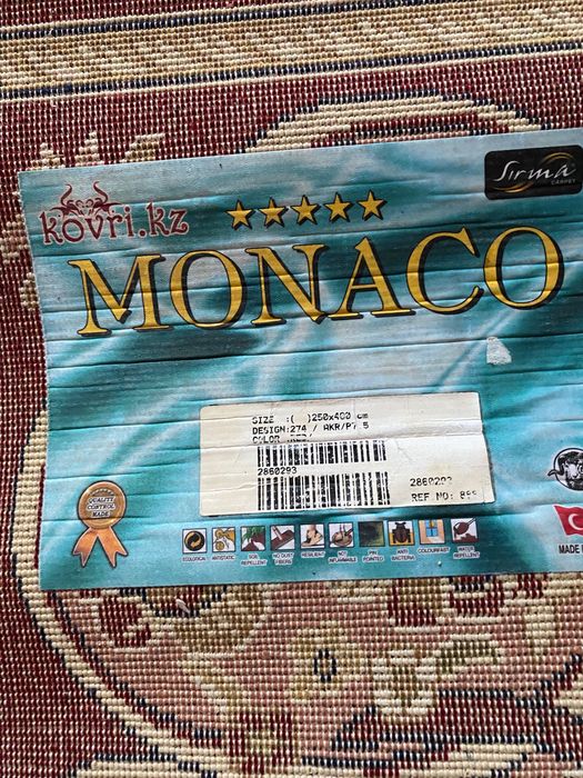 Ковер шерстяной 2,5х4 м