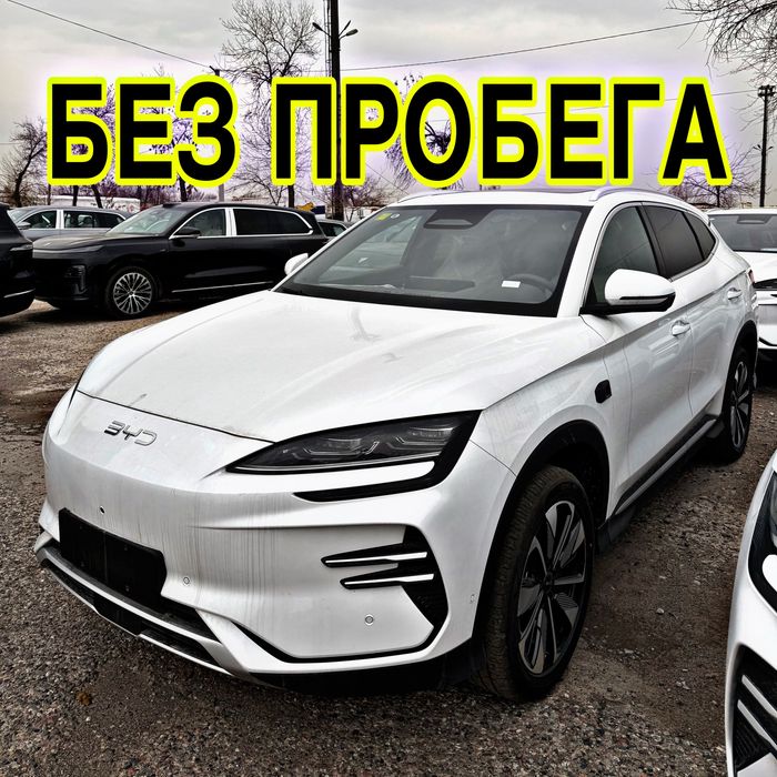 НОВАЯ BYD Champion 605 Smart 2026 Song Plus Chempion 2025 Chimpion New